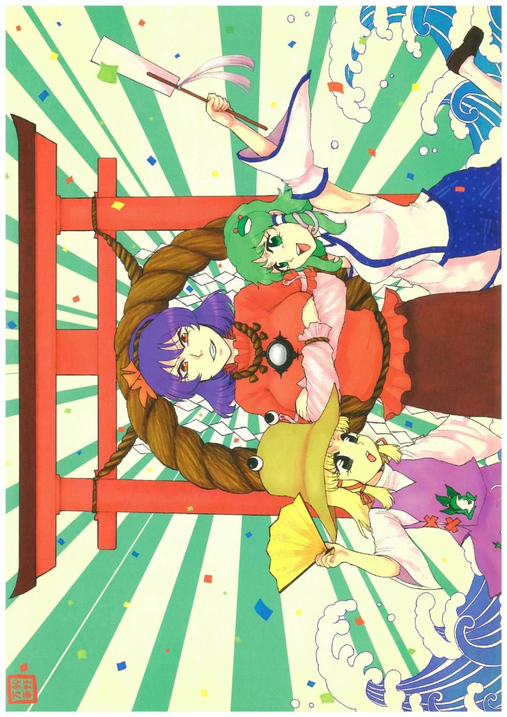 第1话