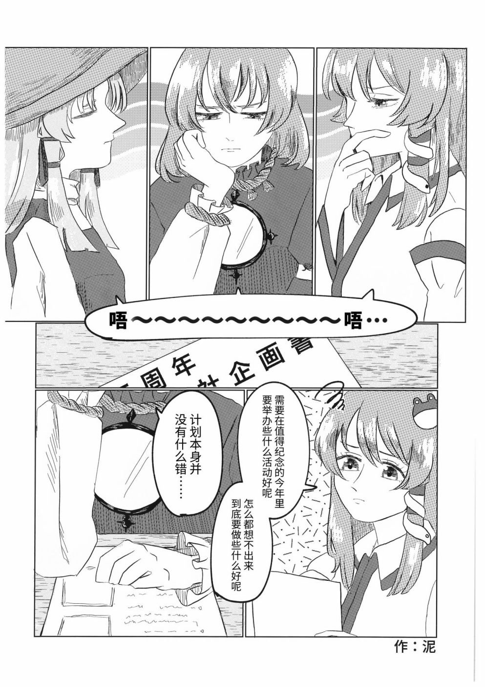 第1话