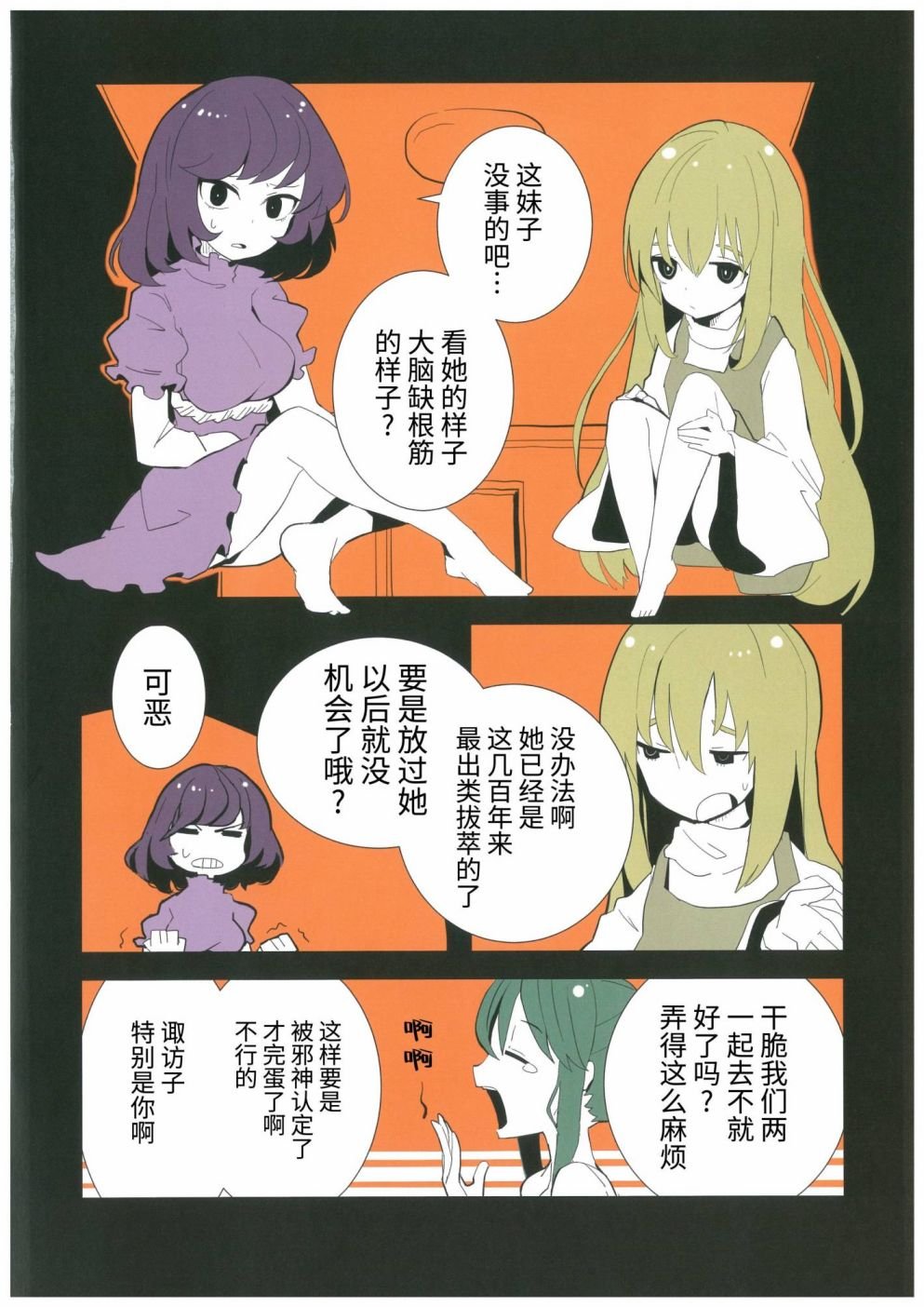 第1话