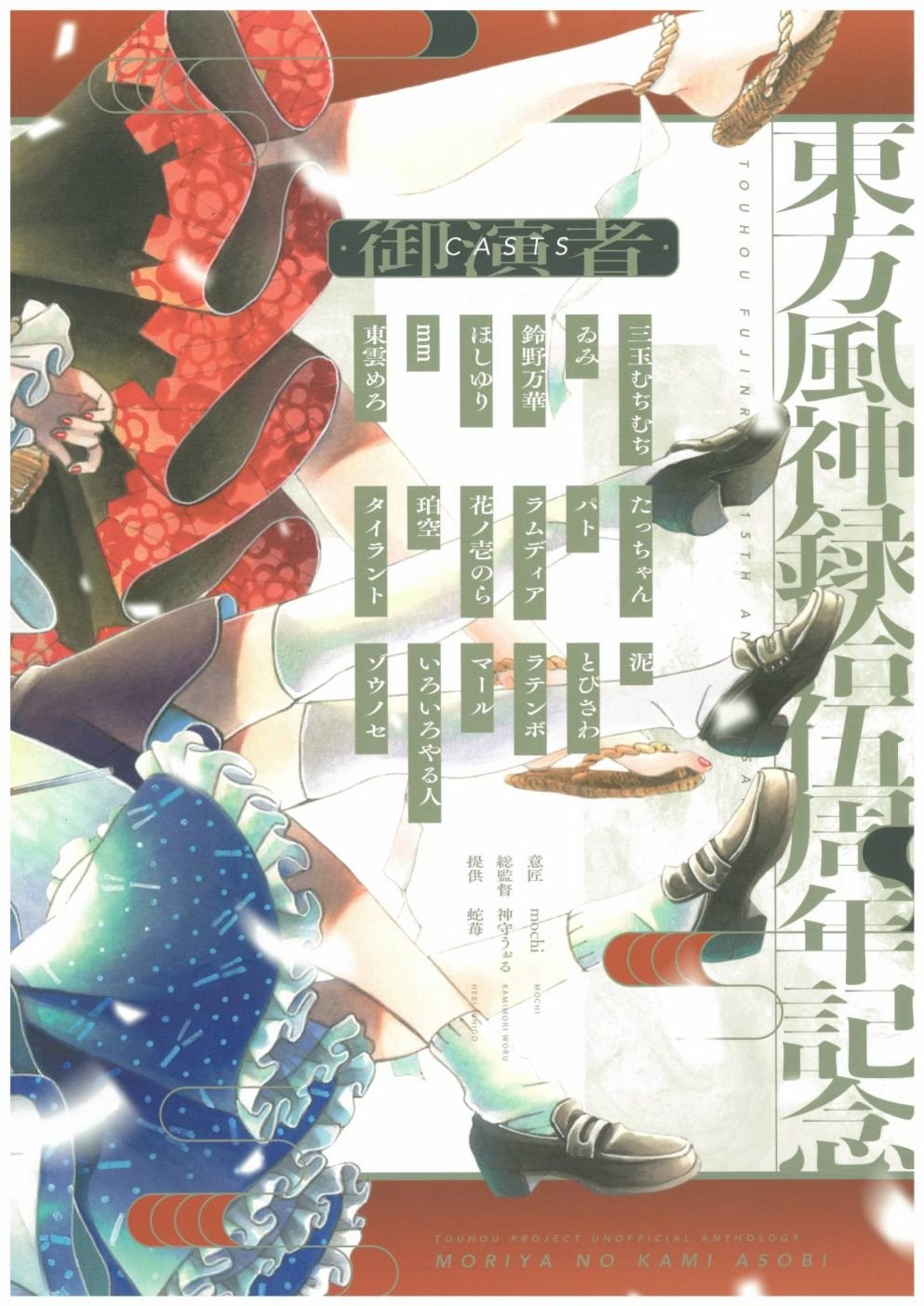 第1话