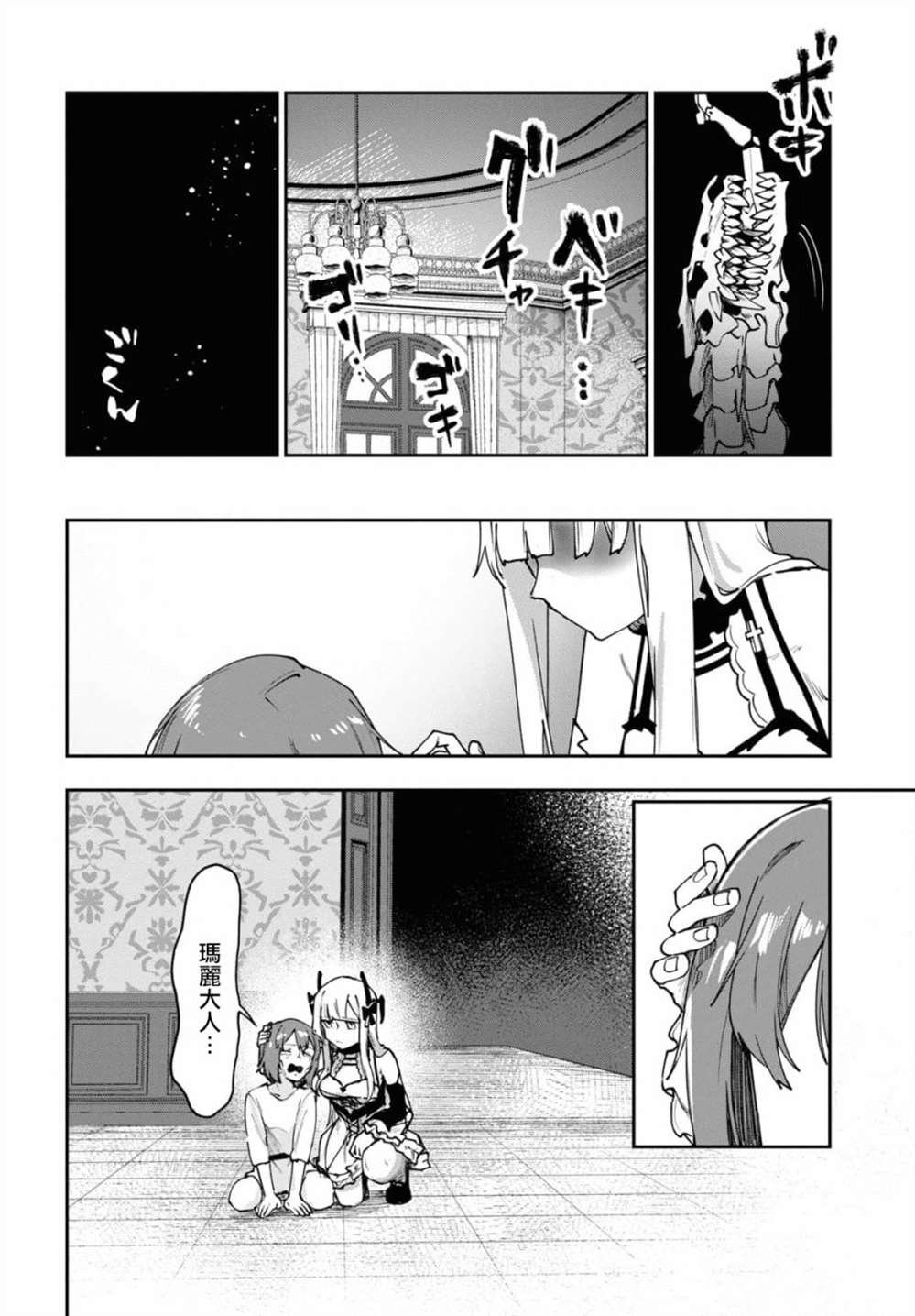 第10话