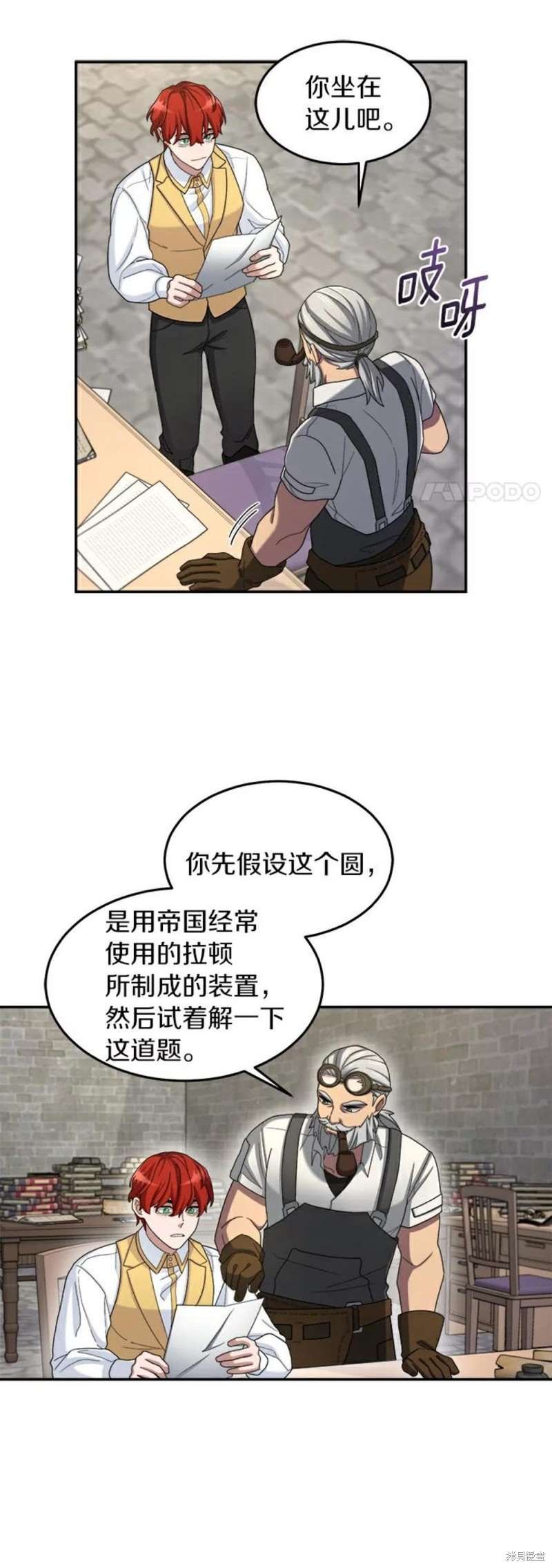 第15话