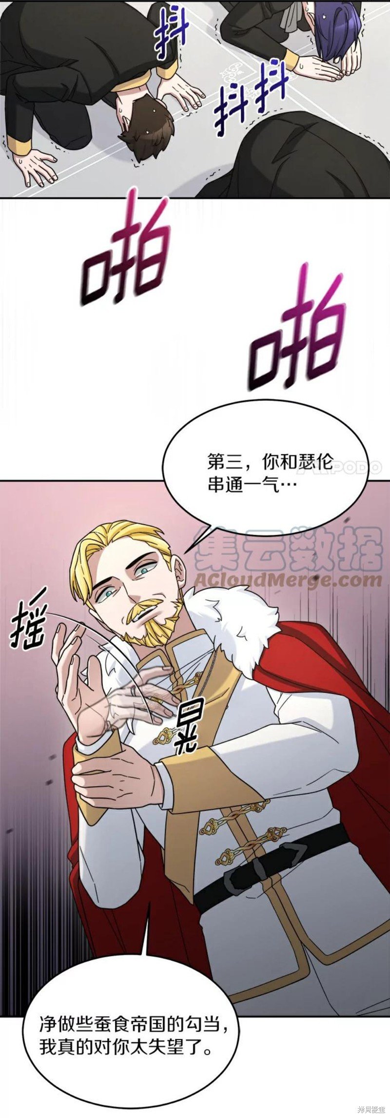 第16话