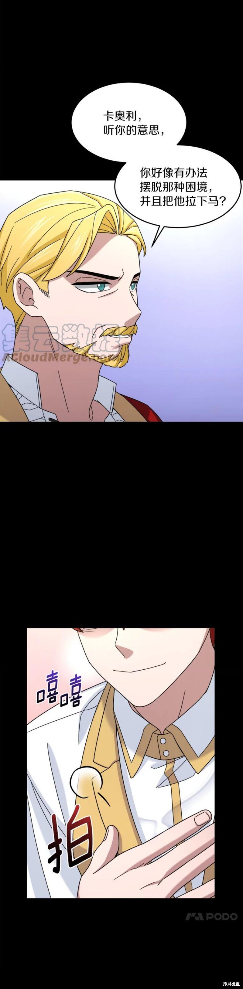 第16话