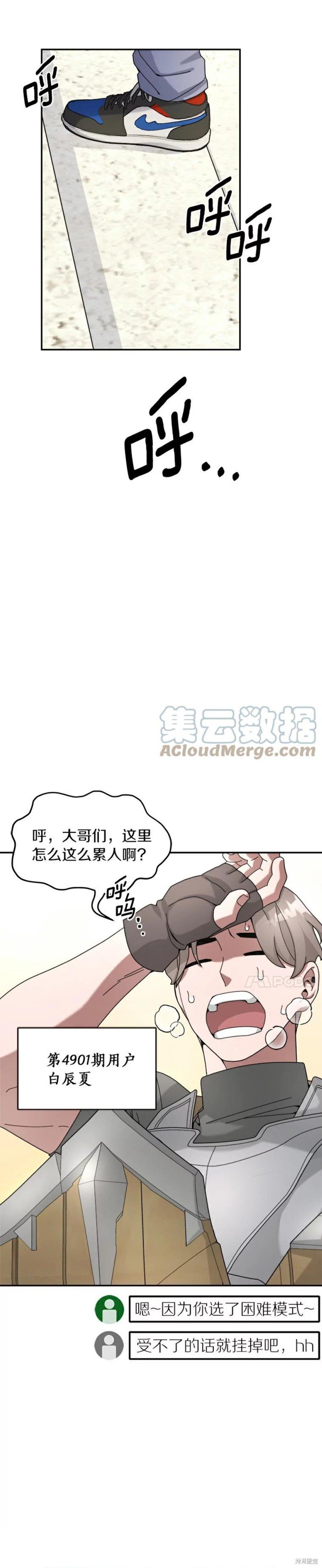 第20话