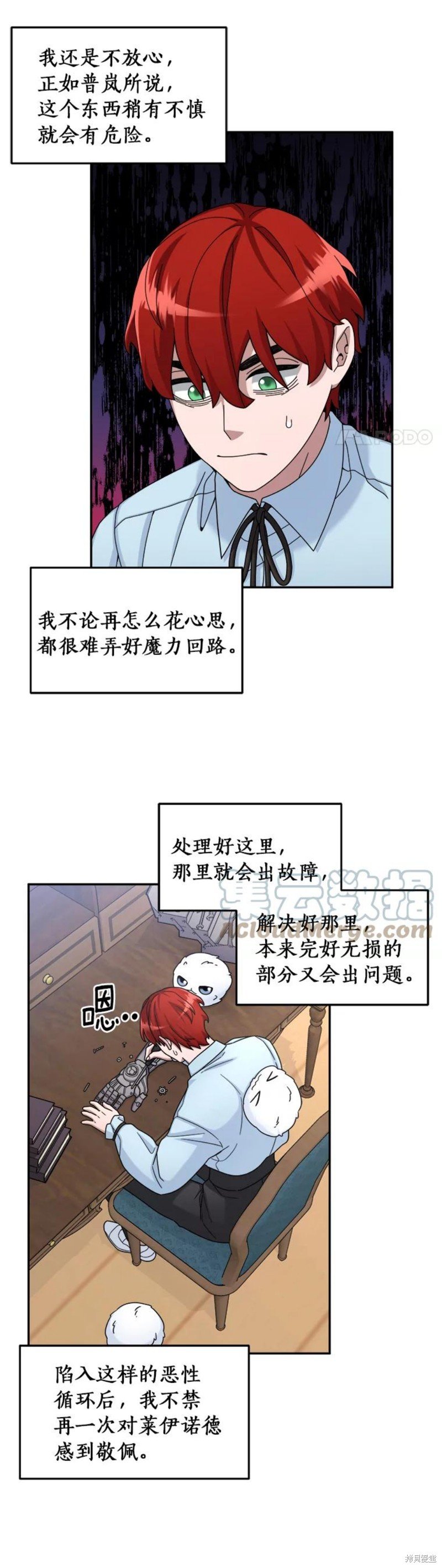 第21话