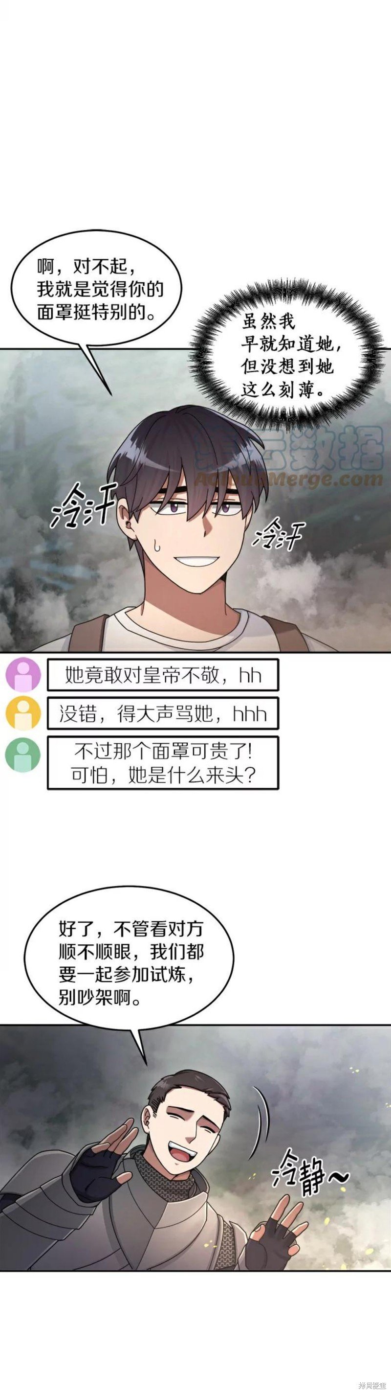 第22话