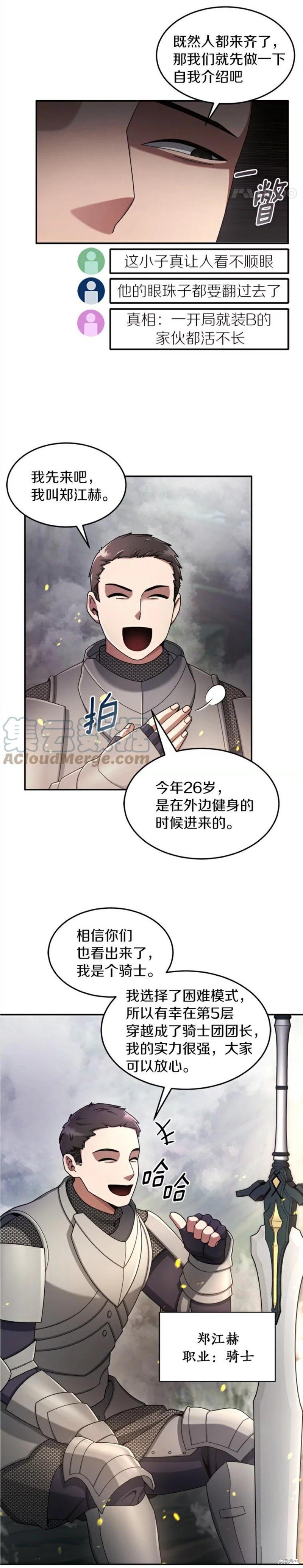 第22话