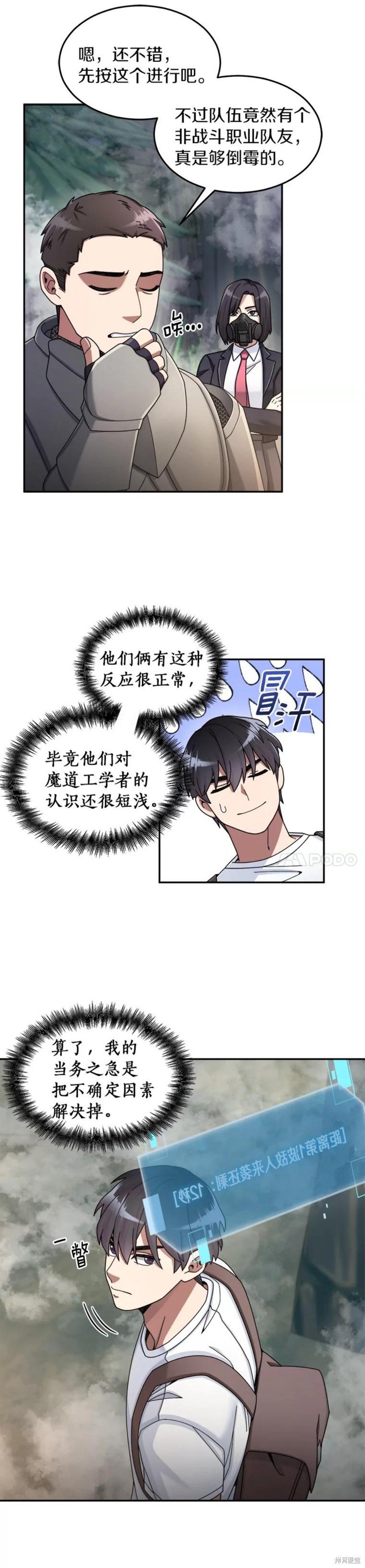 第22话