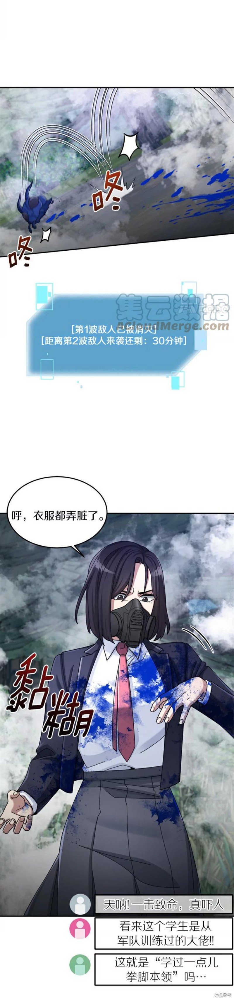 第22话