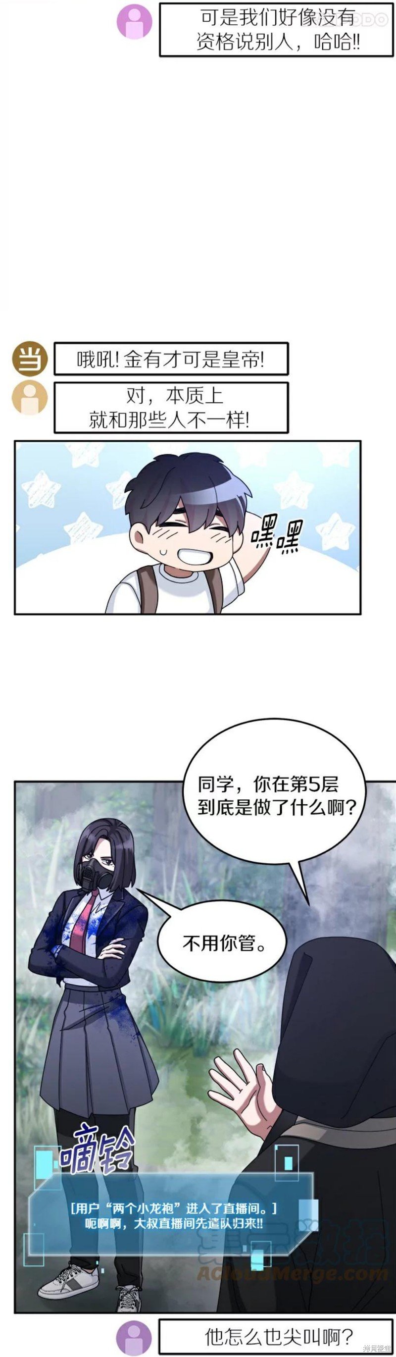 第23话