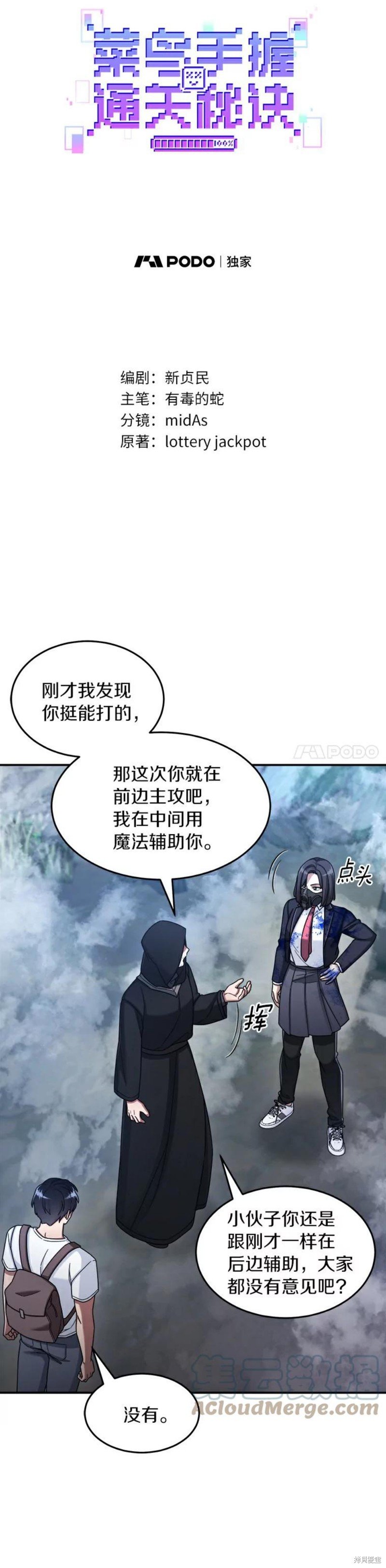 第23话