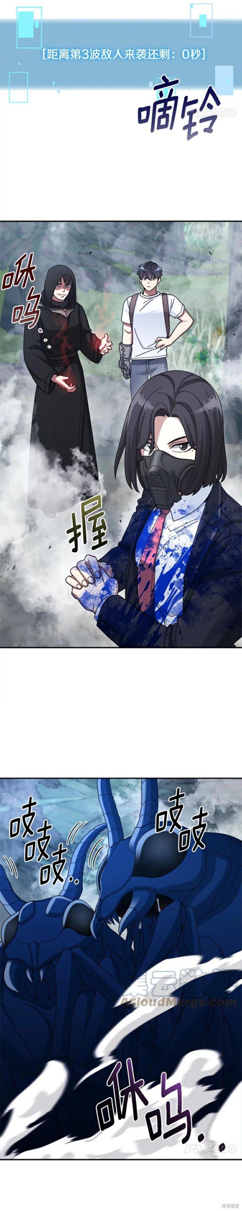 第23话