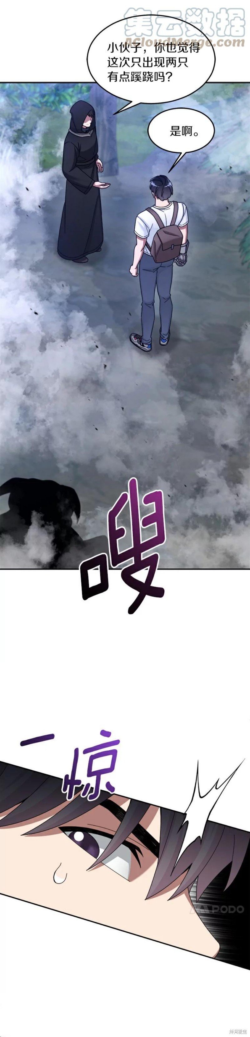 第23话