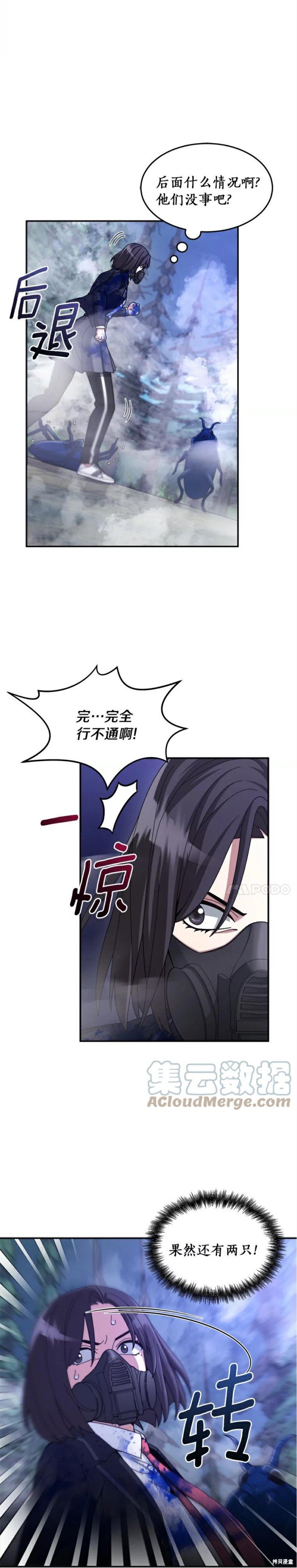 第23话