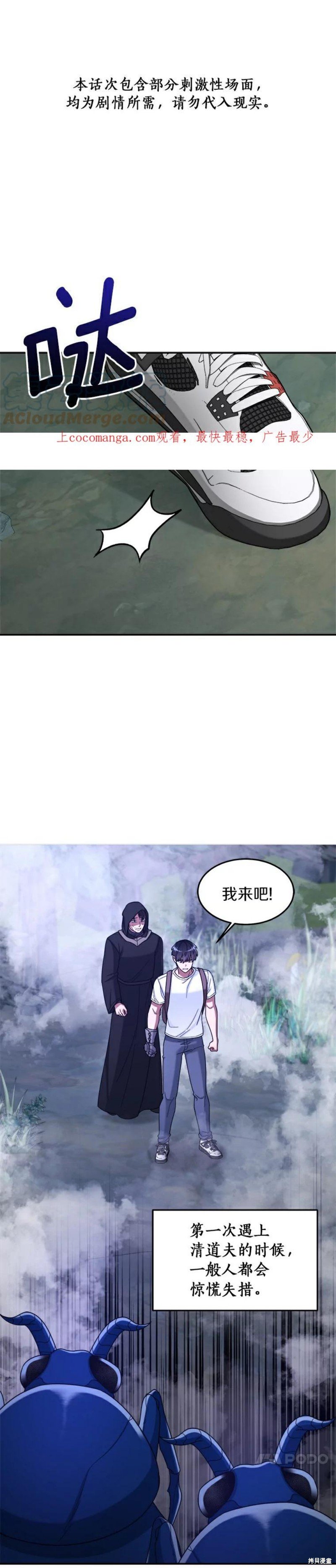 第24话