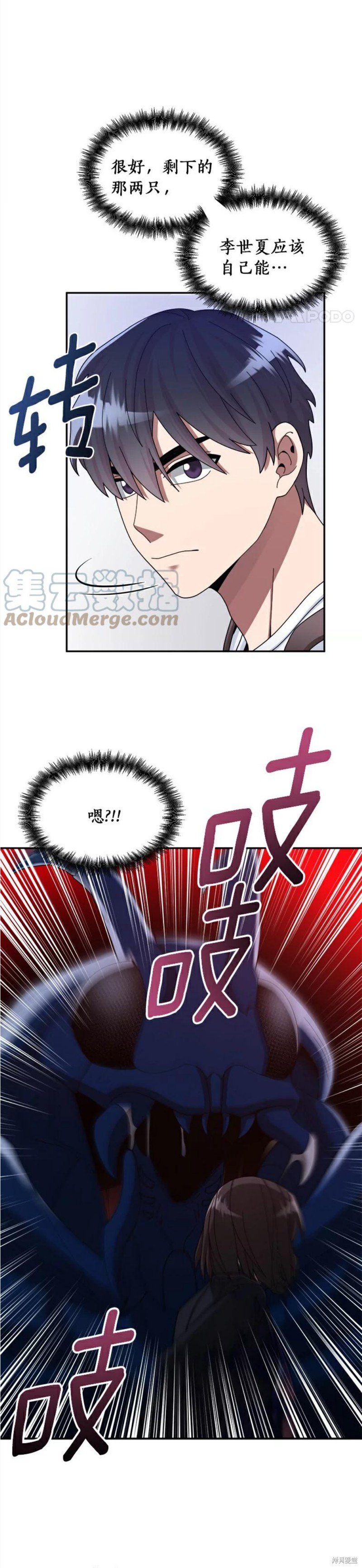 第24话