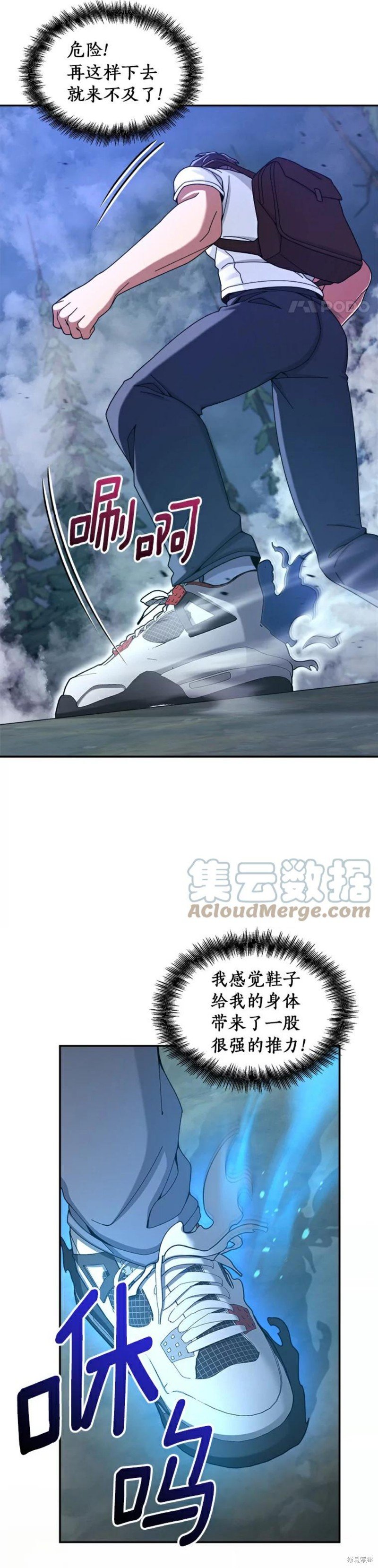 第24话