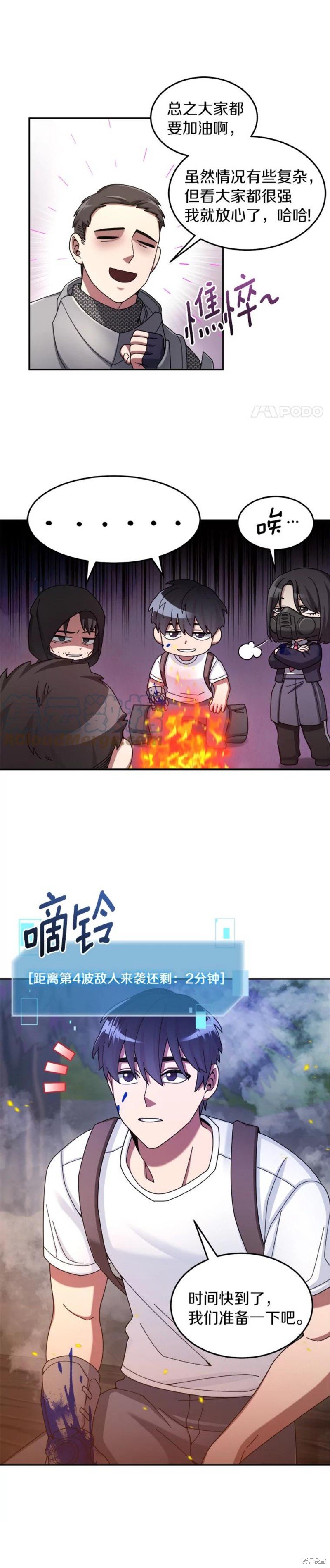 第24话