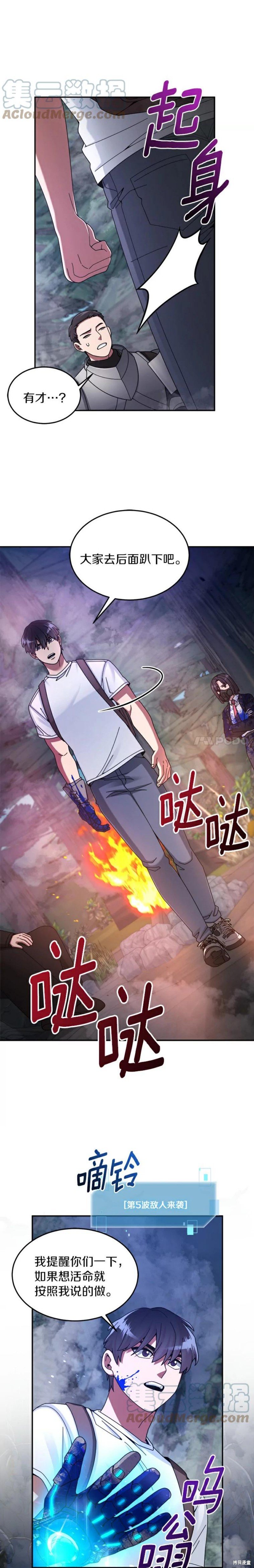 第24话