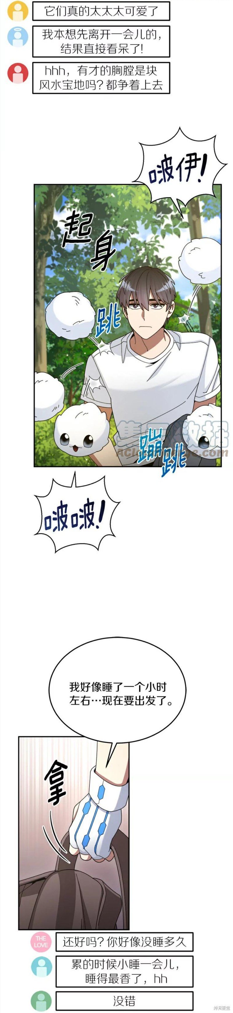 第28话