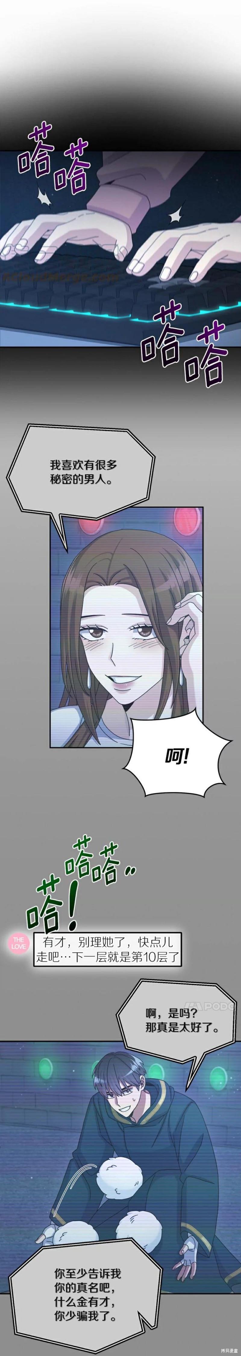 第31话