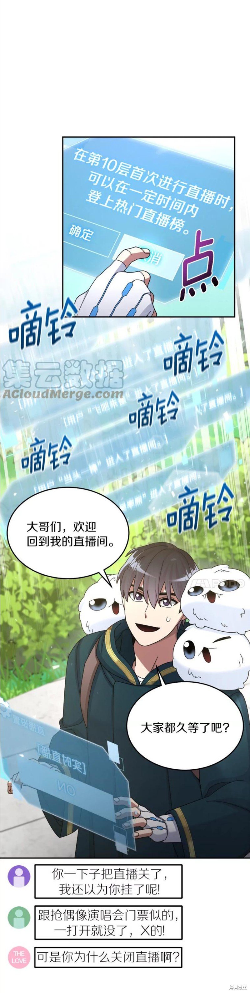 第31话