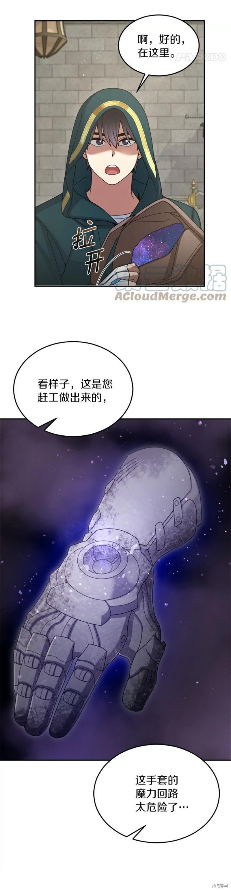 第31话