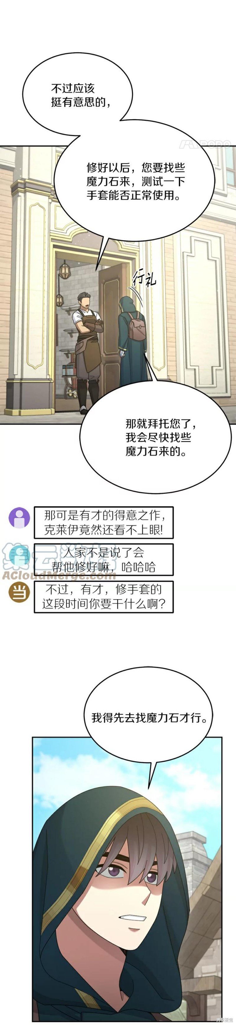 第31话