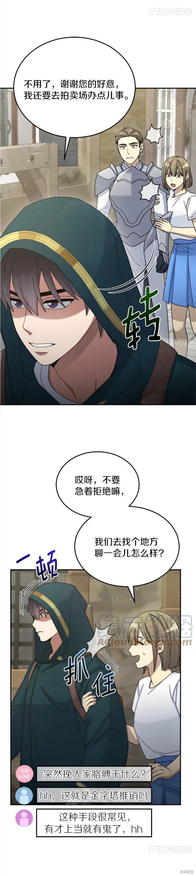 第31话