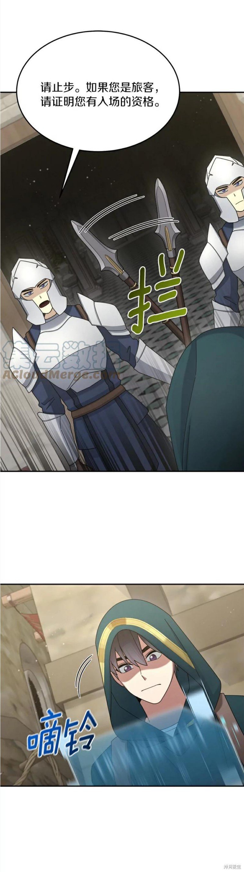 第31话