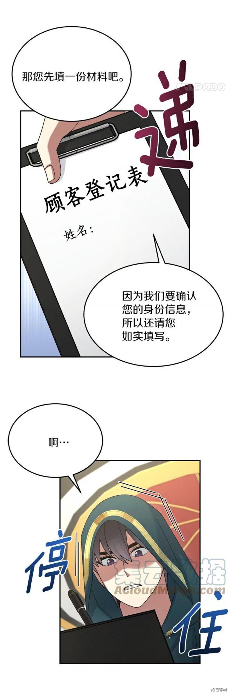 第32话