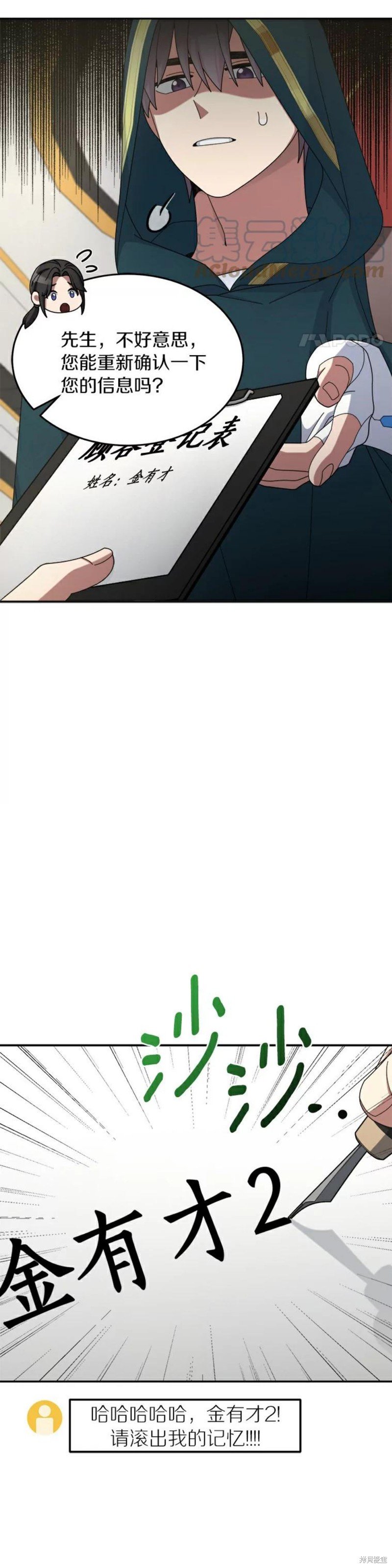 第32话