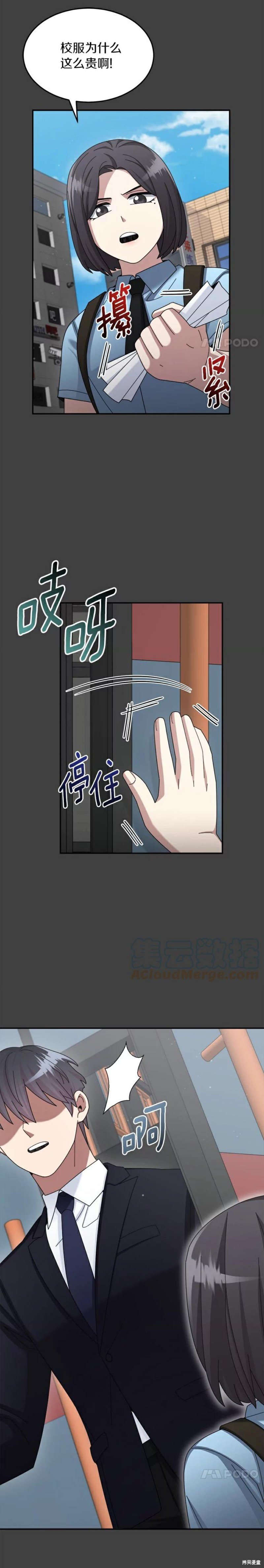 第33话