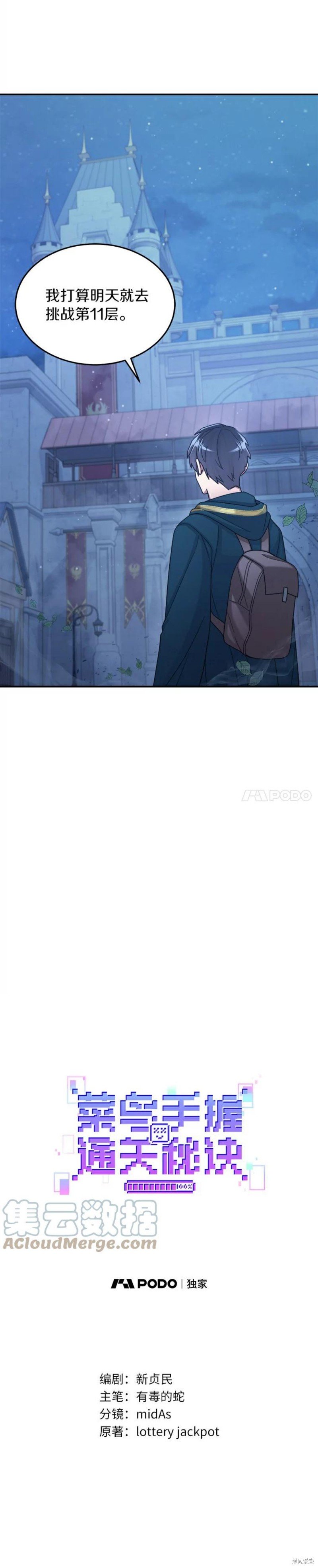 第34话
