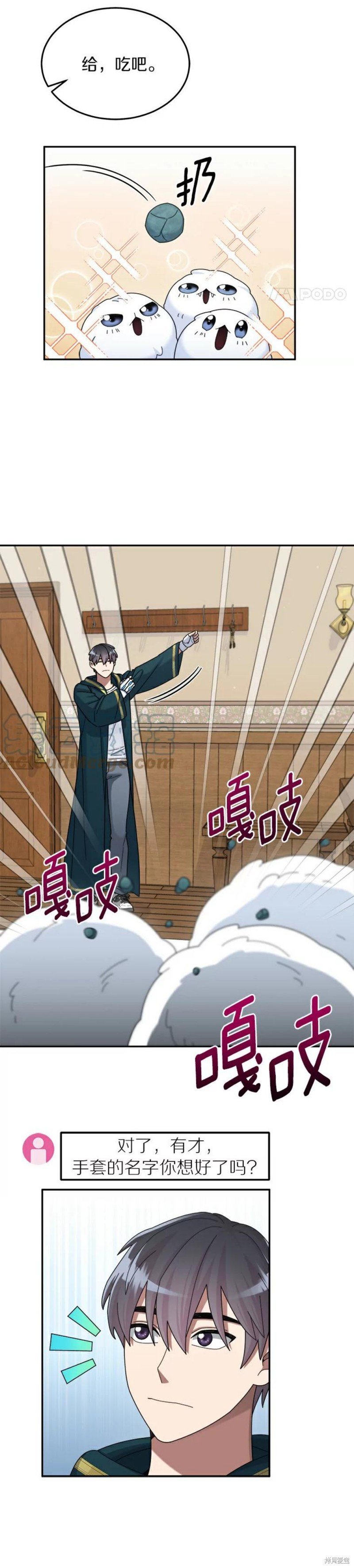 第34话