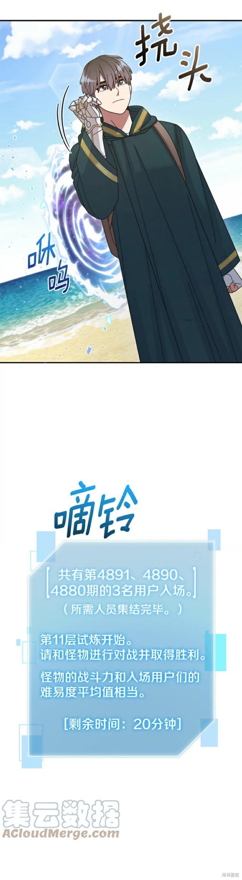 第34话