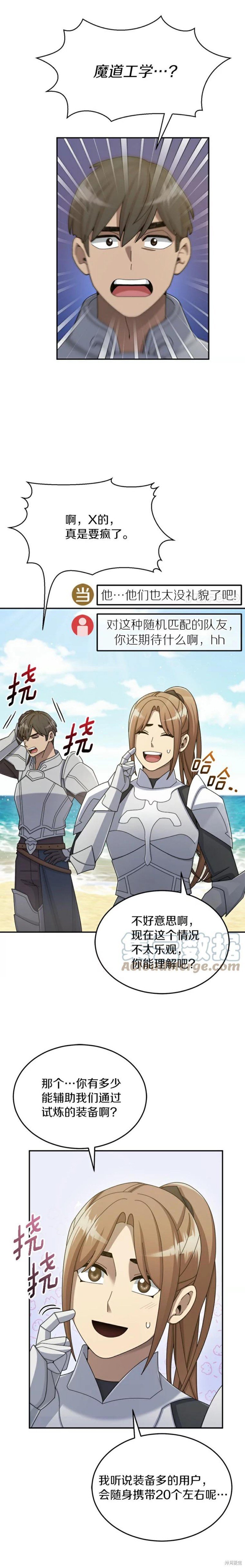 第34话