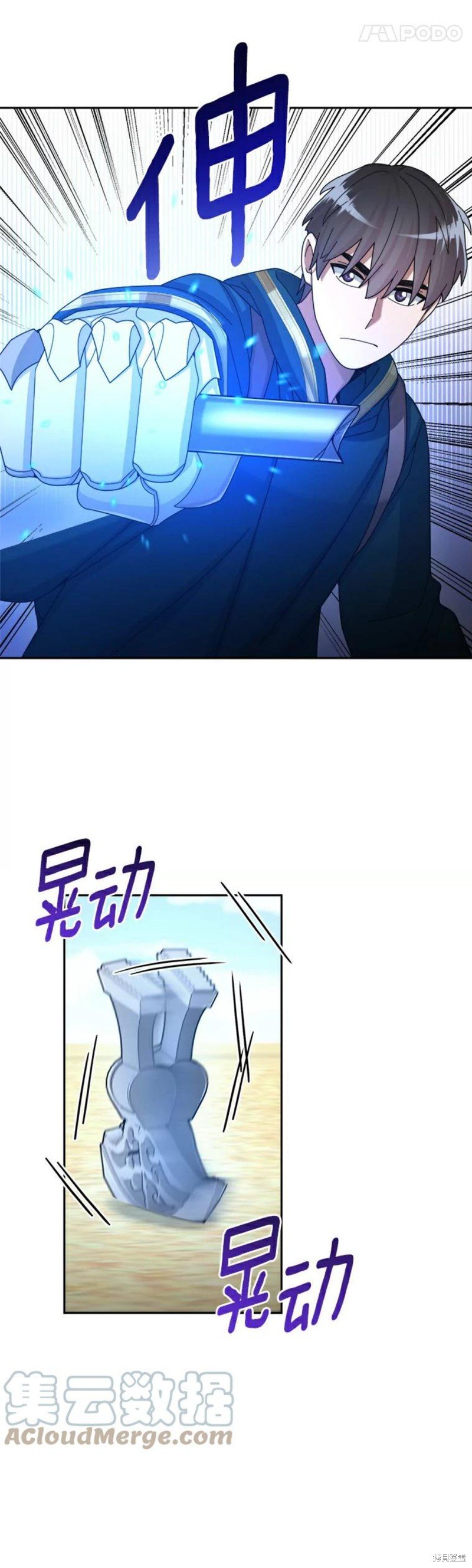 第35话