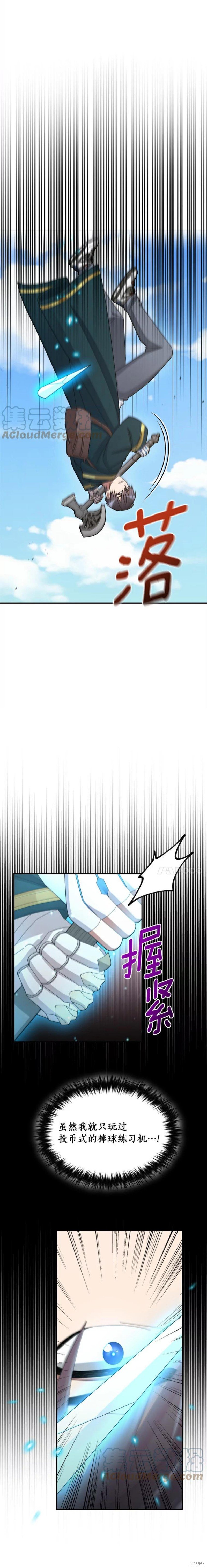 第35话