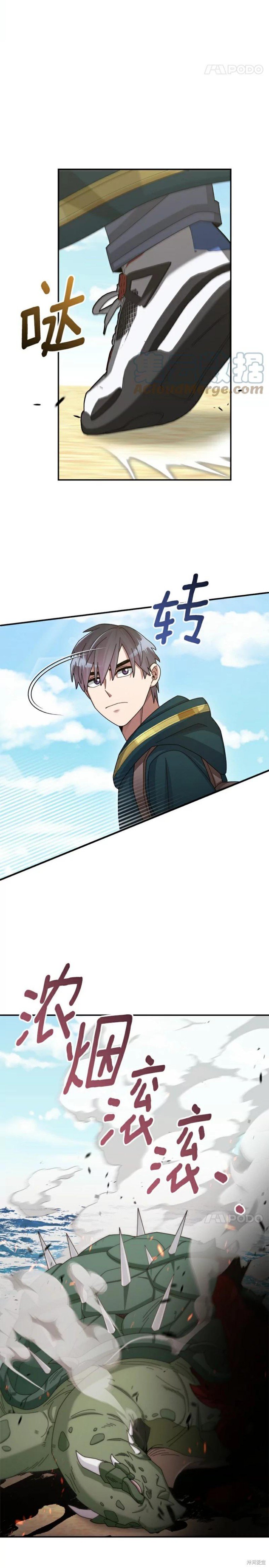 第35话