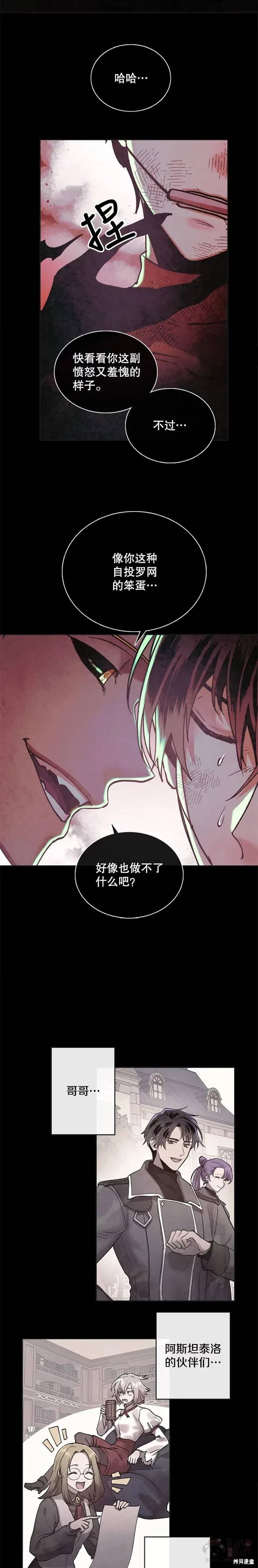 第0话