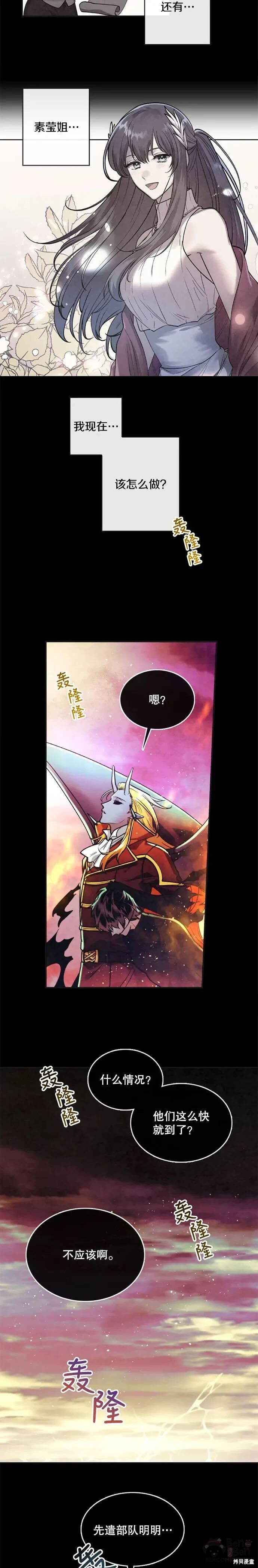 第0话