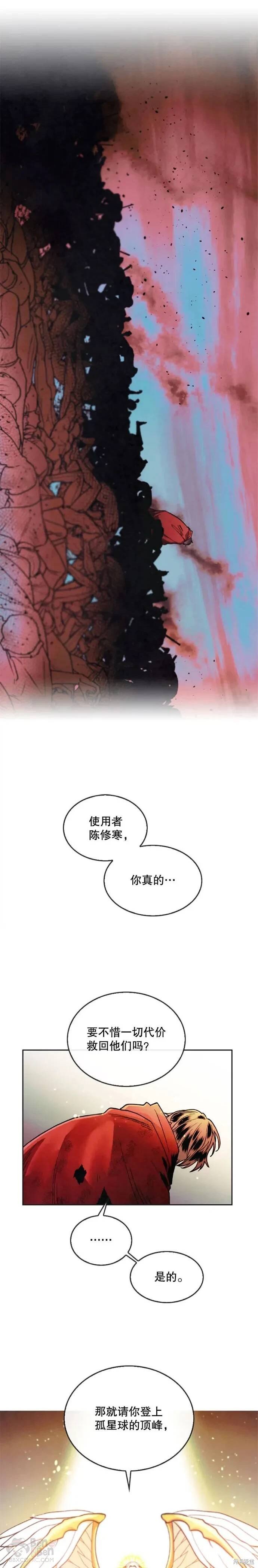 第0话