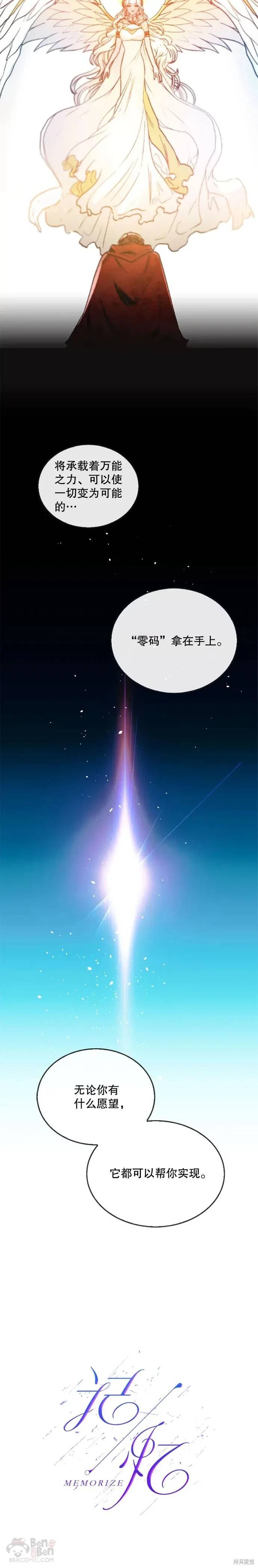 第0话