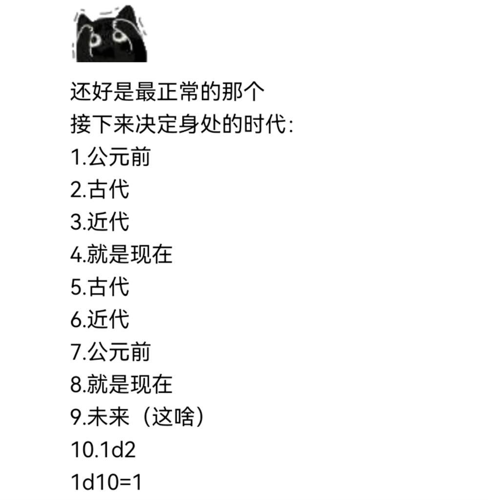 希腊篇-开幕