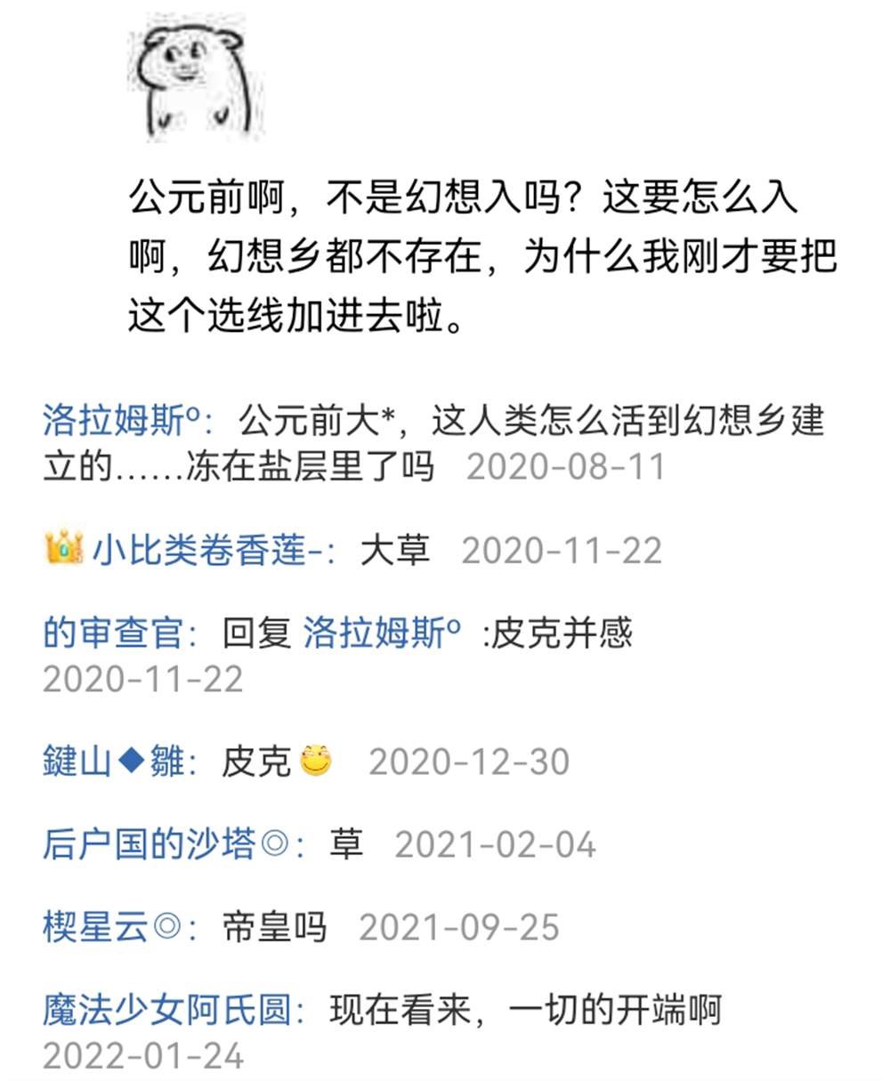 希腊篇-开幕