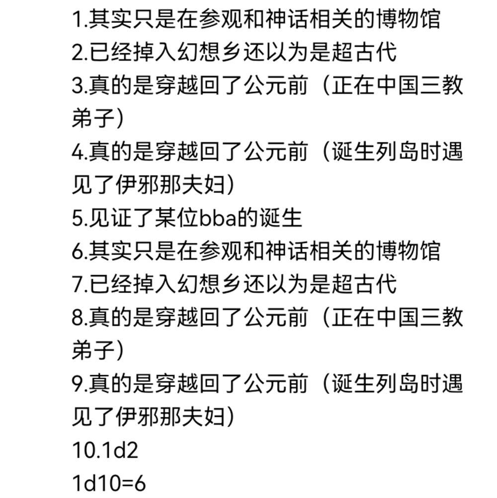 希腊篇-开幕