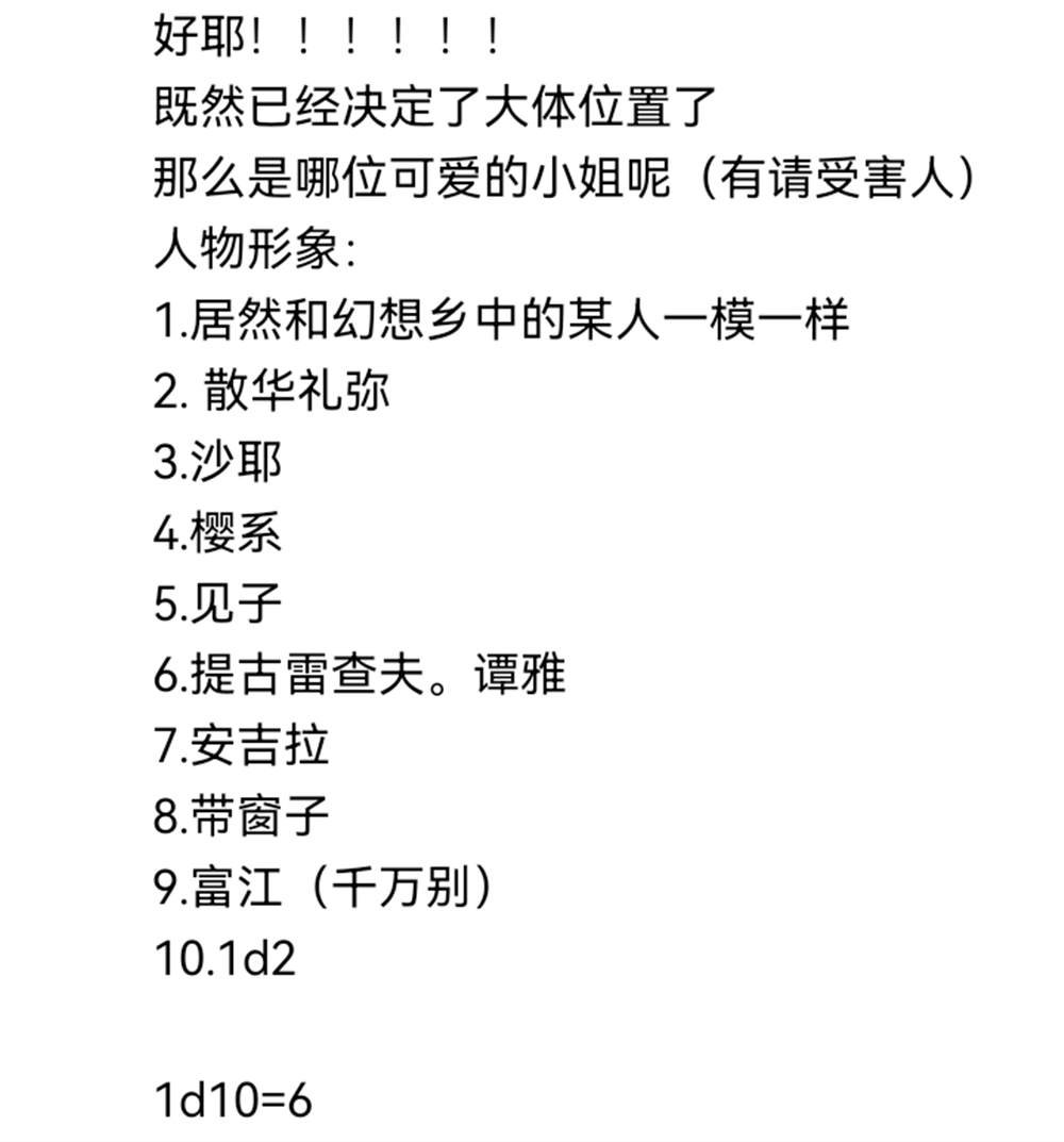 希腊篇-开幕