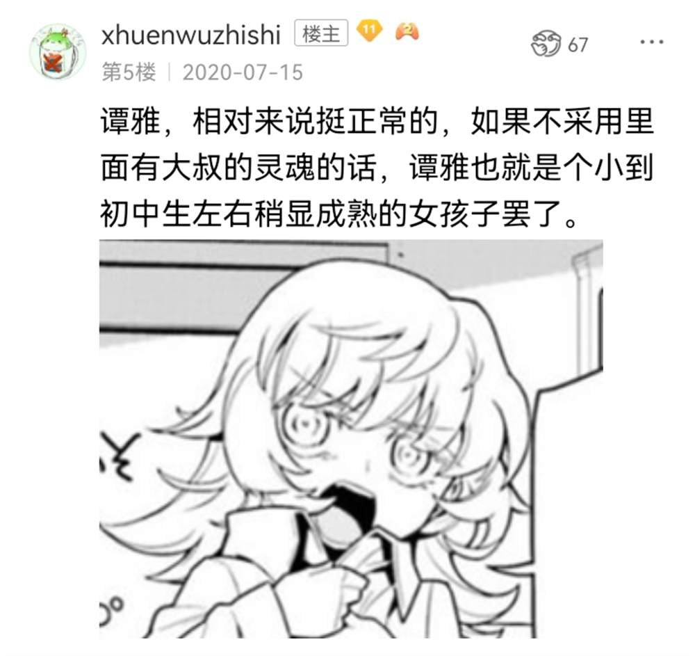希腊篇-开幕